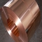 99.97%銅シートのコイルは安定性が高く強い耐久性をめっきする サプライヤー
